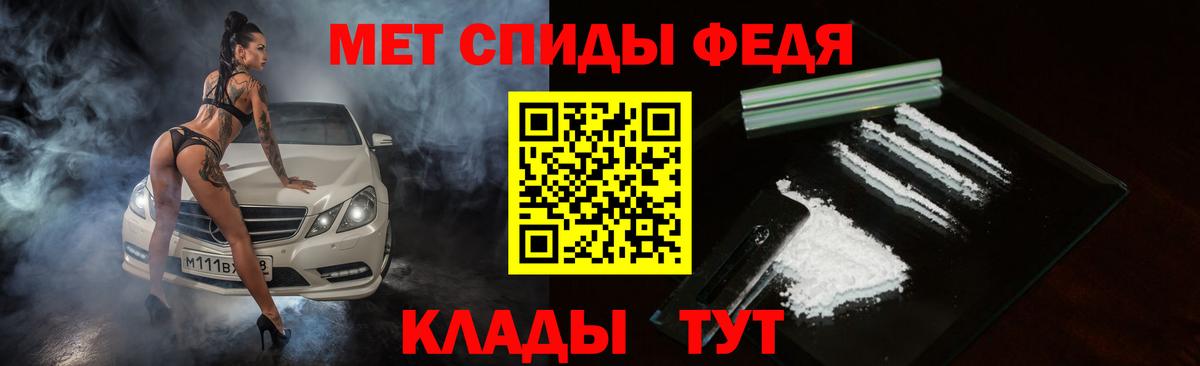 Амфетамин Розовый Вышний Волочёк