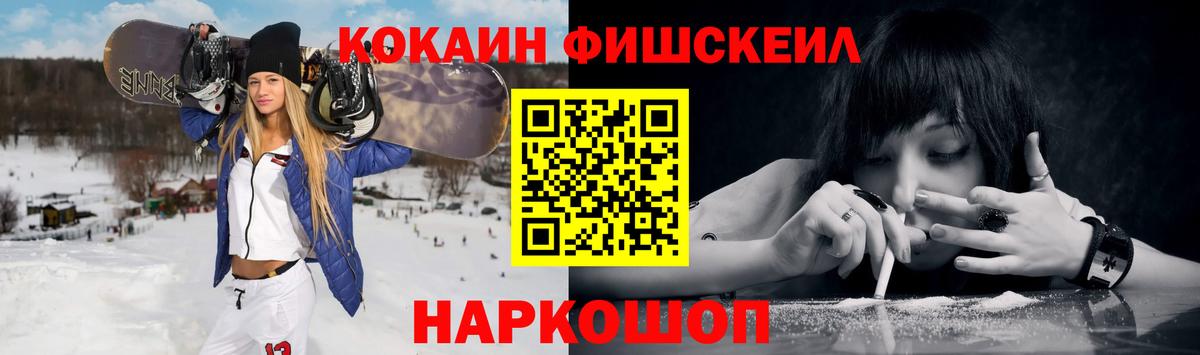 Вышний Волочёк  Cocaine VHQ  Вход с VPN  КОКАИН Боливия 