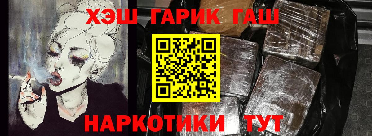 Гашиш Изолятор Вышний Волочёк