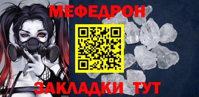 ALPHA PVP Малгобек
