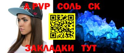 синтетический гашиш Мариинск