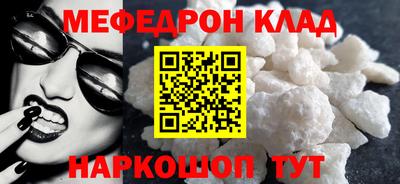 синтетический гашиш Мариинск
