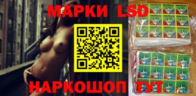синтетический гашиш Мариинск