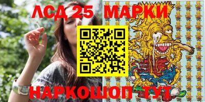 синтетический гашиш Мариинск