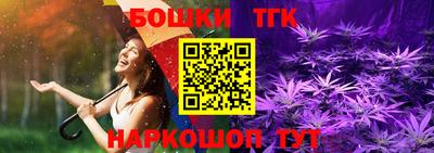 синтетический гашиш Мариинск