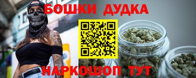 синтетический гашиш Мариинск