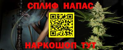 синтетический гашиш Мариинск