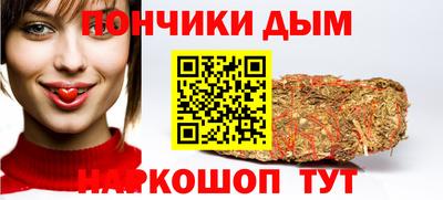 синтетический гашиш Мариинск