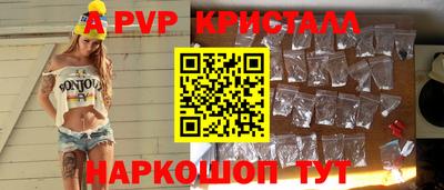 синтетический гашиш Мариинск