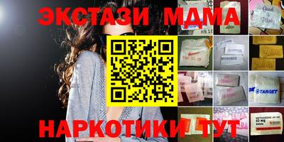 ALPHA PVP Малгобек