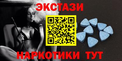 ALPHA PVP Малгобек
