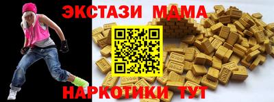 мдпв Малоярославец