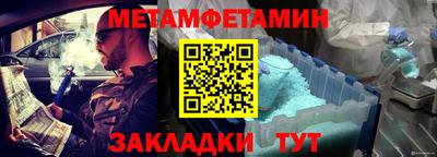 ALPHA PVP Малгобек