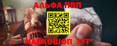 синтетический гашиш Мариинск