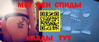 ALPHA PVP Малгобек