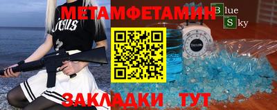 синтетический гашиш Мариинск