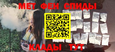 синтетический гашиш Мариинск
