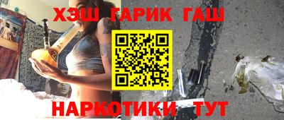 синтетический гашиш Мариинск