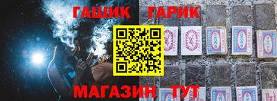 ALPHA PVP Малгобек