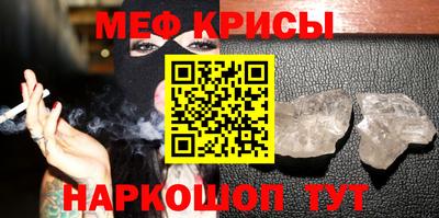 синтетический гашиш Мариинск