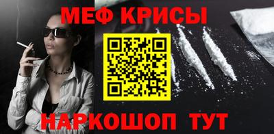 синтетический гашиш Мариинск