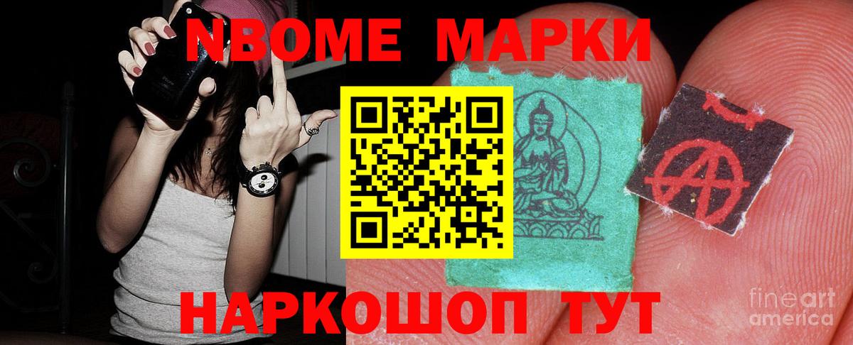 ЛСД экстази ecstasy  LSD-25 экстази кислота  Вышний Волочёк  Вход с VPN 