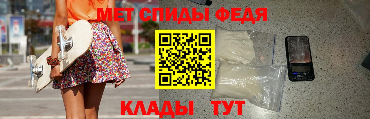 Метамфетамин витя Вышний Волочёк